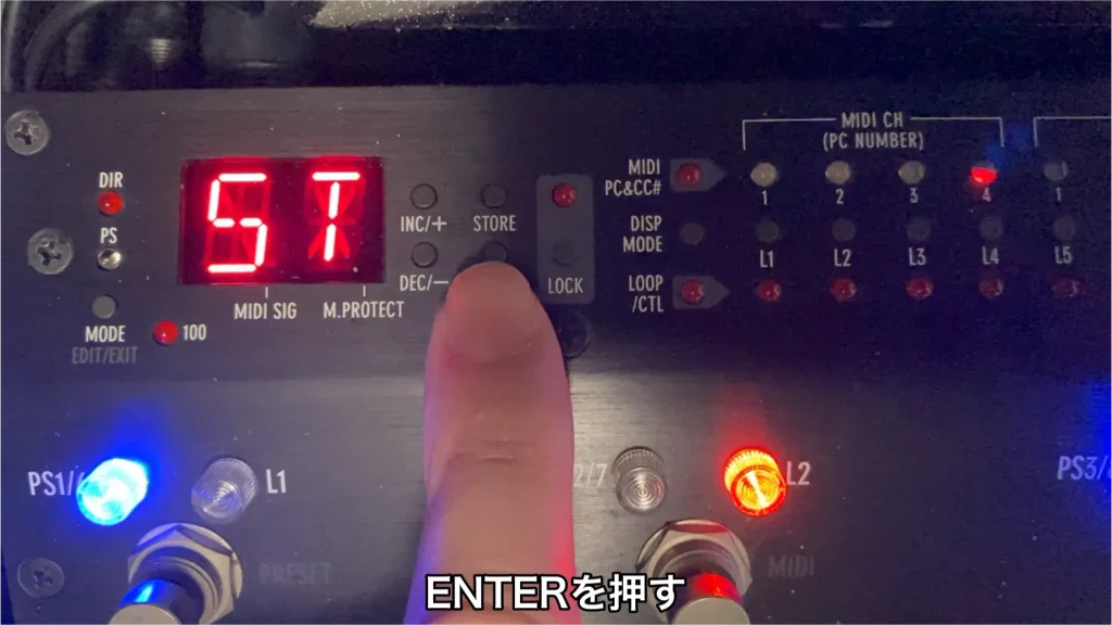 ENTERボタンを押します。